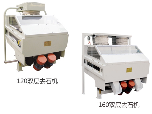 TQSX系列吸式比重去石機(jī)(振動(dòng)雙層) 