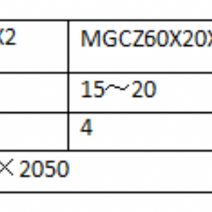 MGCZ系列雙體重力谷糙分離機(jī)（自動）